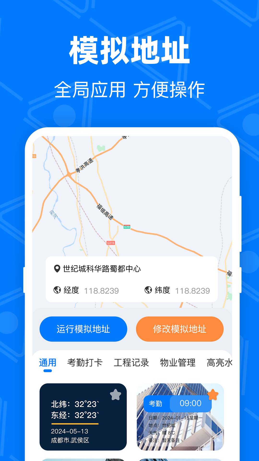 水印修改宝软件图4