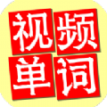 巨兽龙英语安卓版图标