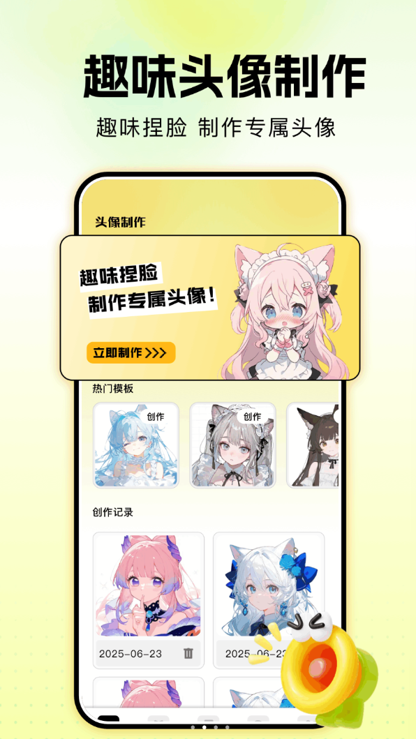 饥饿派小画家app图2