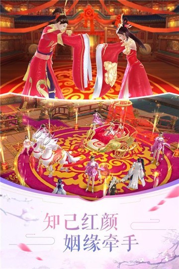 剑外飞仙游戏图3
