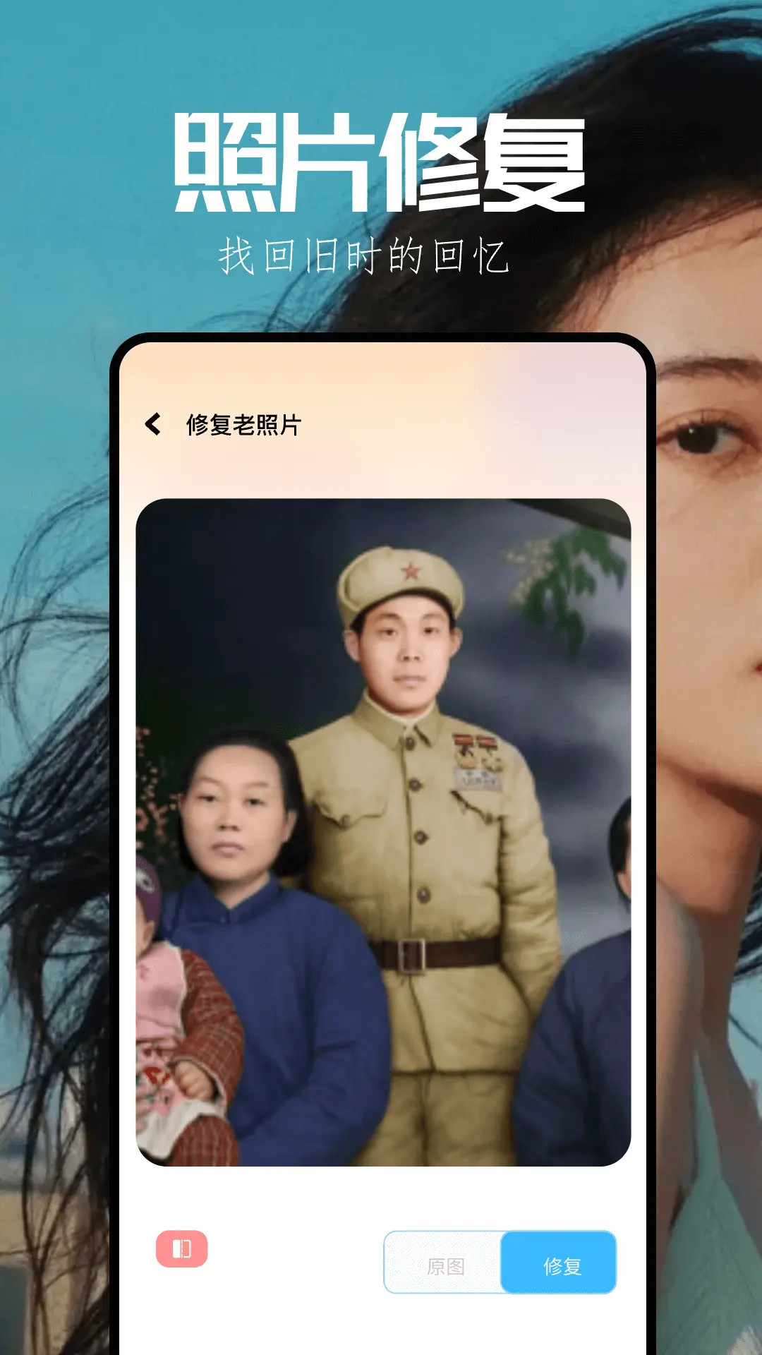 漫秀相机app