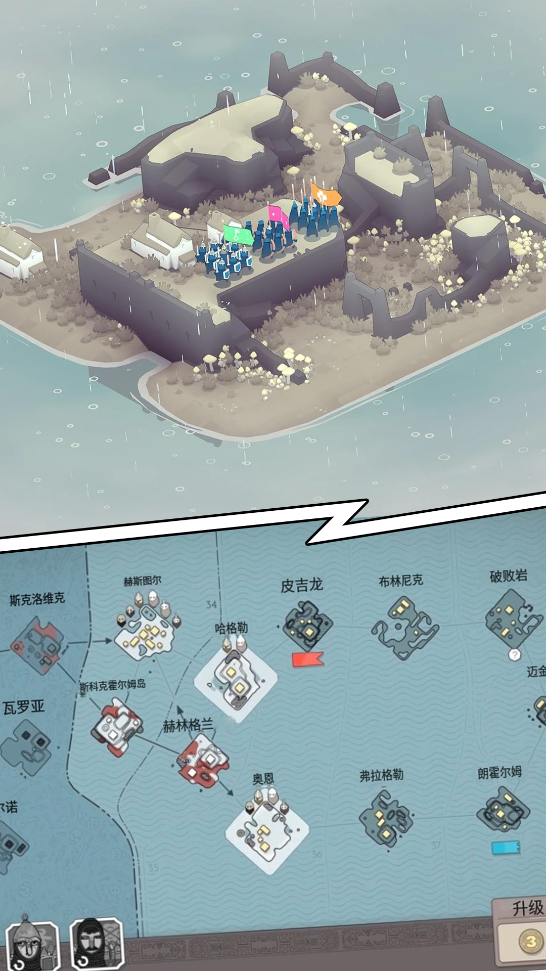 致命行军游戏图3