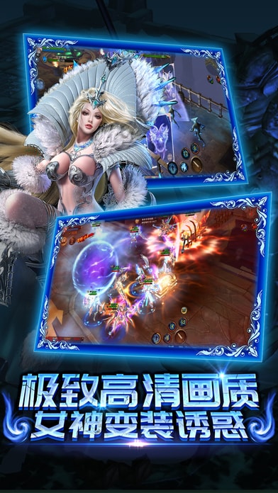 黑暗信仰游戏应用宝版图2