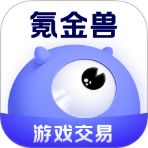 氪金兽app图标