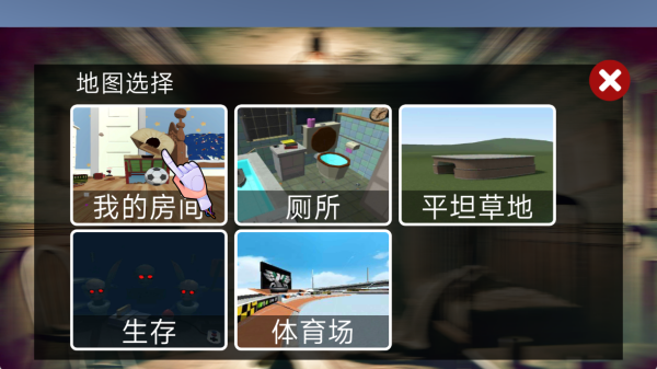 小小房间游戏图3