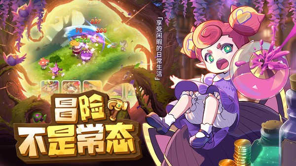 植物供应商游戏图2
