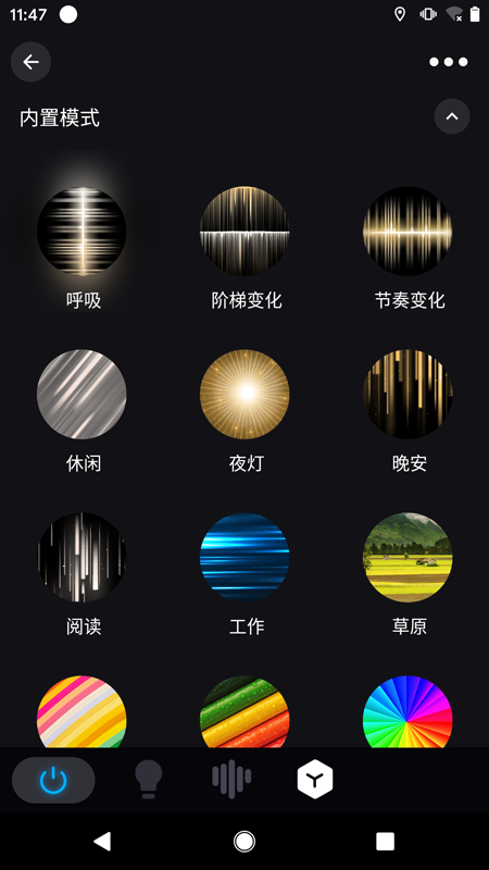 Surplife软件图2