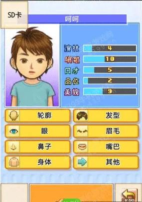 朋友的艺能舍(ともだち芸能舎)图1