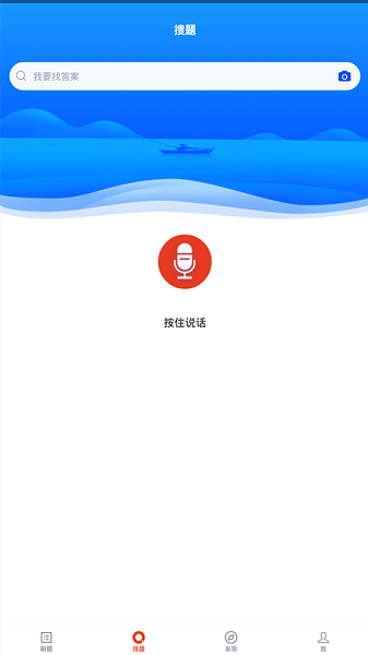 公安执法资格app图2