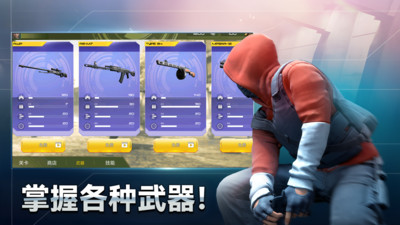 反恐狙击精英来咯游戏
