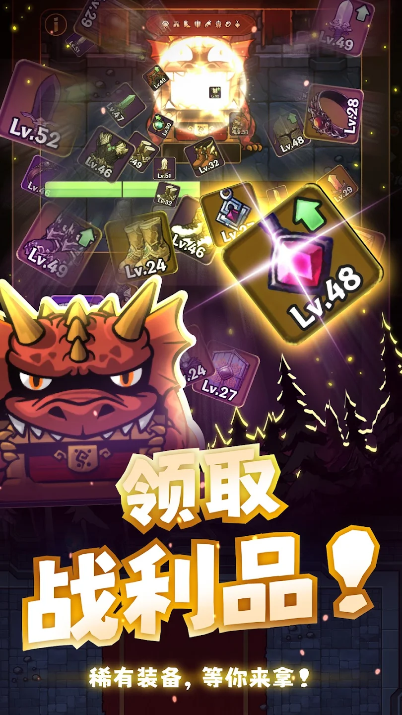 野龙小队游戏(Dragoneer)图1