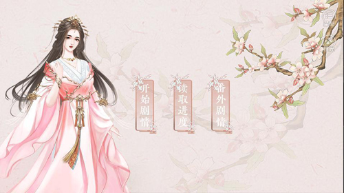 倾凰游戏图3