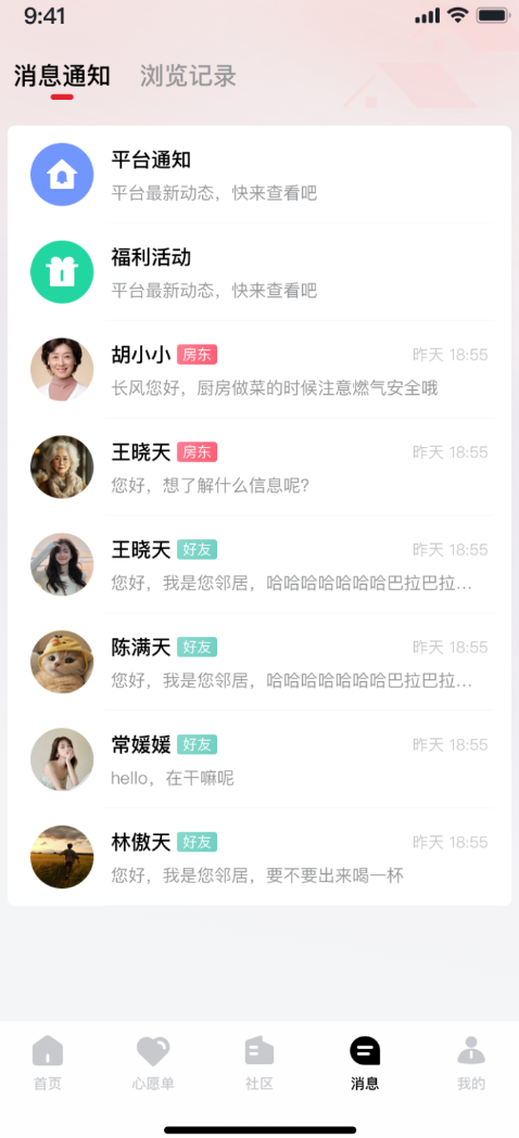 大同荟app