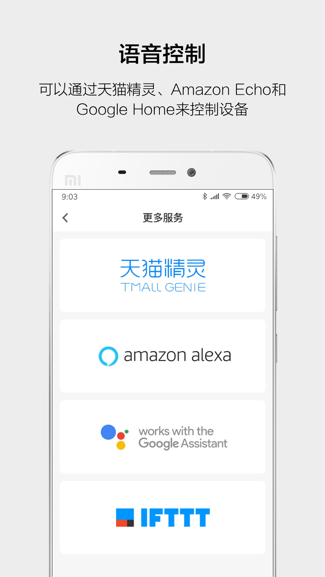 云智能手机版图2