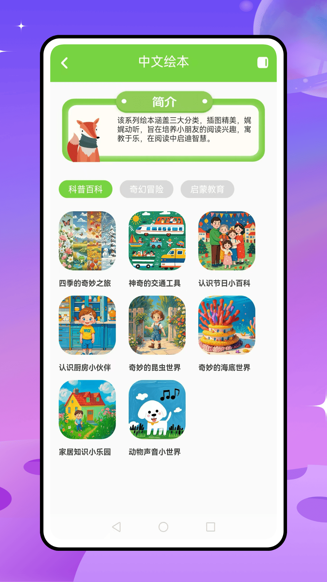 阅记最新版图1