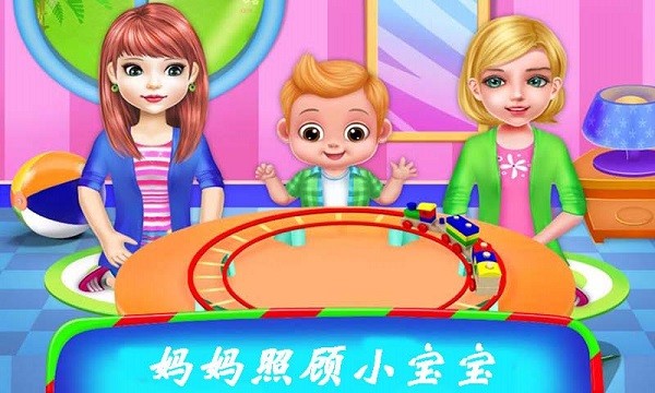 芭比公主怀孕生宝宝游戏图2