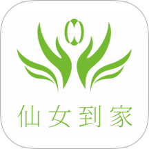 仙女到家商户版app图标