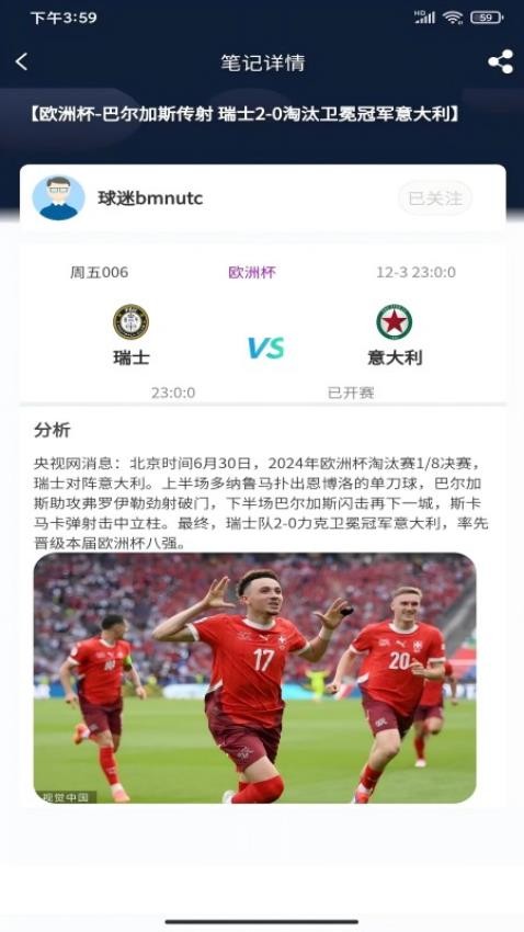 任意ball软件