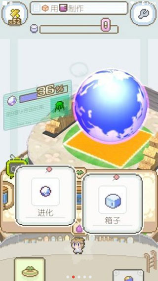 地球培育图3