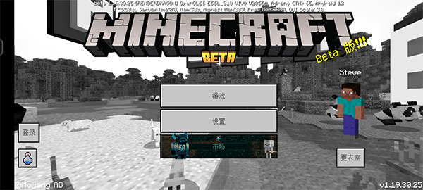 我的世界暗房模组图3