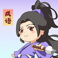 智慧王者app图标