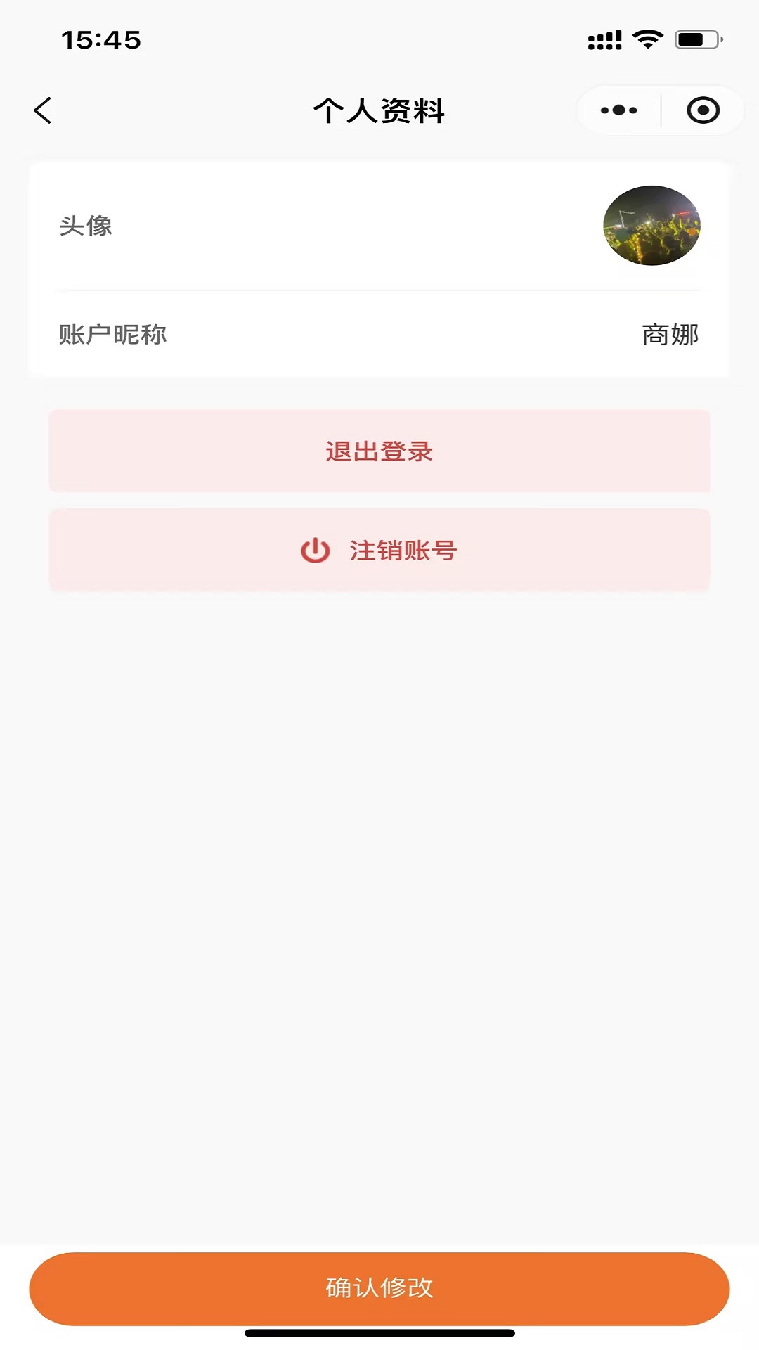 社区之嘉骑手手机版