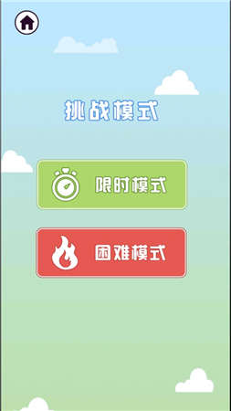 拯救绳索（RopeRescue）图3