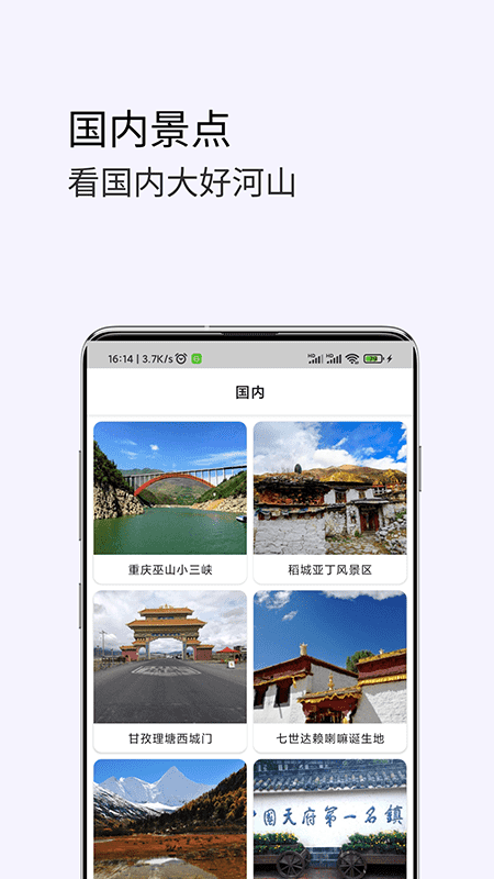 3D卫星高清街景地图app图1