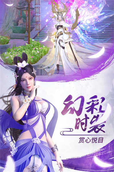 长安十二时辰游戏九游版图2