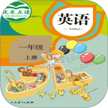 新起点英语一年级优米点读app图标