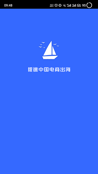 紫鸟移动助手app图1