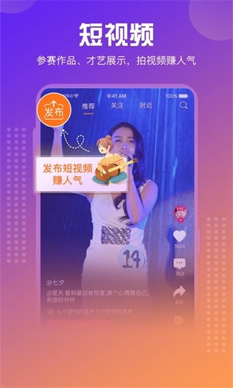星映手机版图3