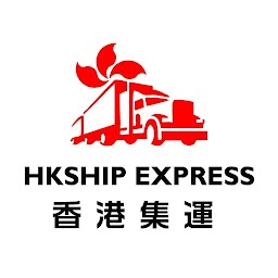 香港集運app图标