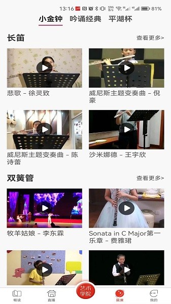 畅读文化app