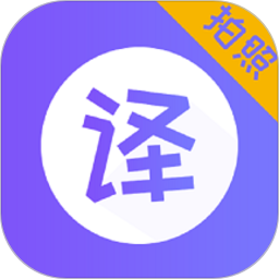 随身智能翻译器app图标