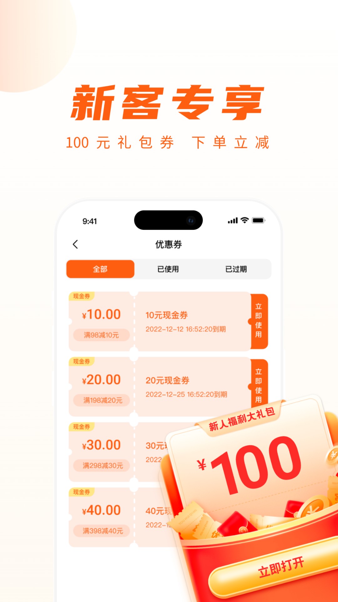 你点到家手机版