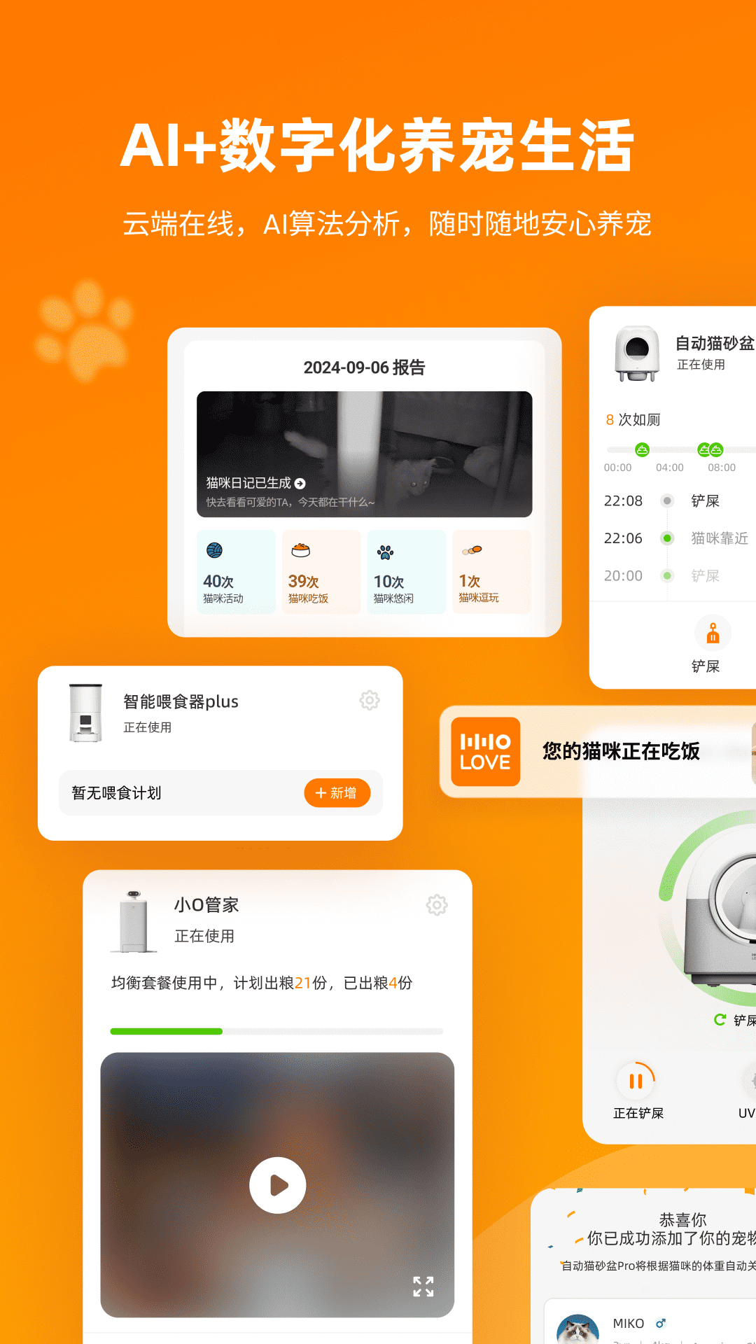 HHOLOVE软件图3