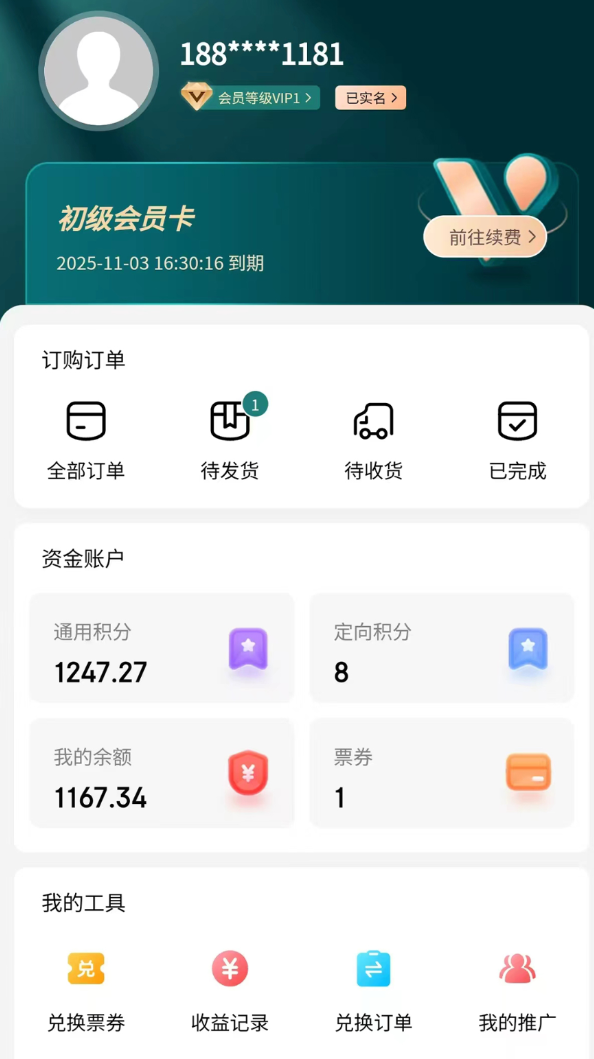 金广源app图2