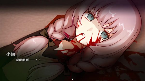 血百合轮回