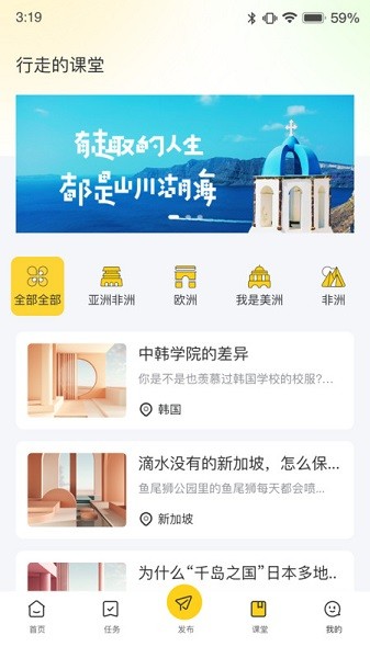 环球11app