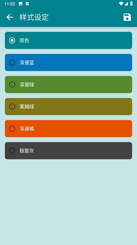 随机工具箱app图3
