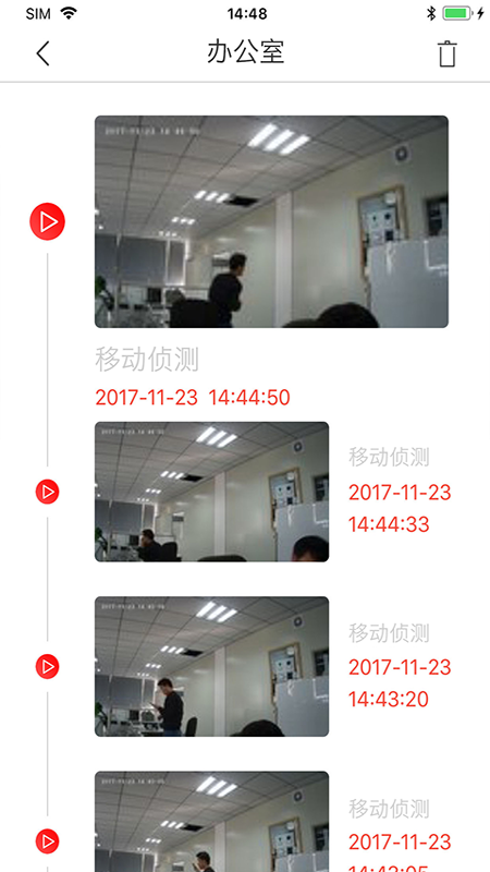 云际软件图1