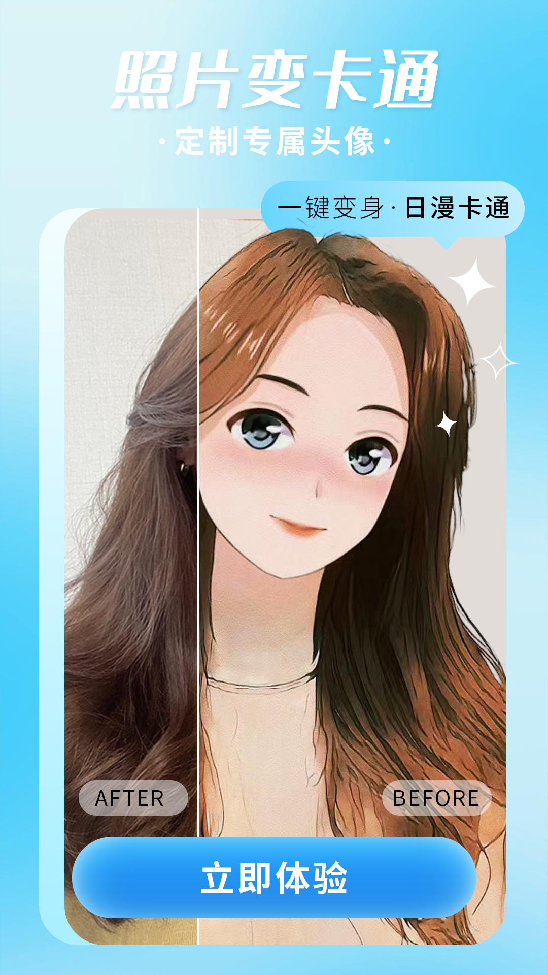 照片修复机软件