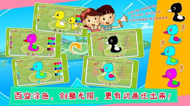 哎呀动物岛app