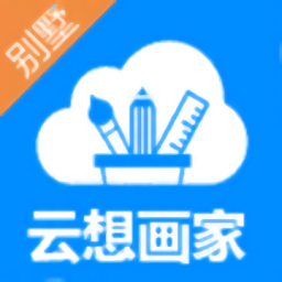 云想画家app图标