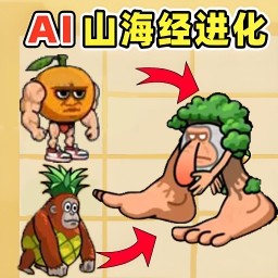 动物融合大乱斗游戏图标