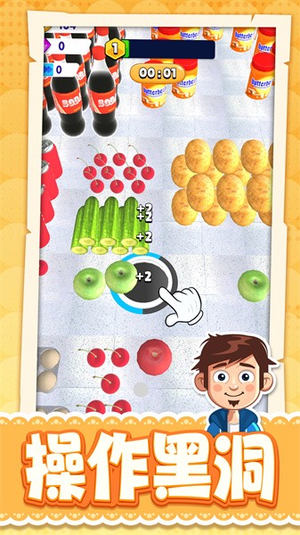 开心缤纷消游戏图3
