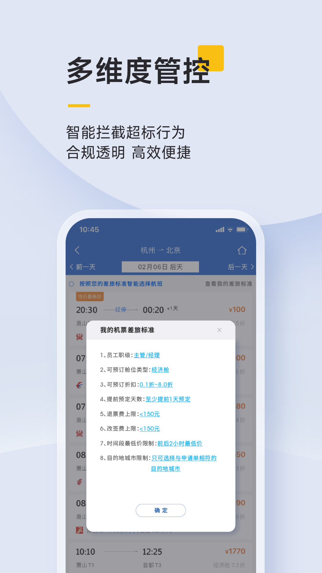 泛嘉行最新版图3