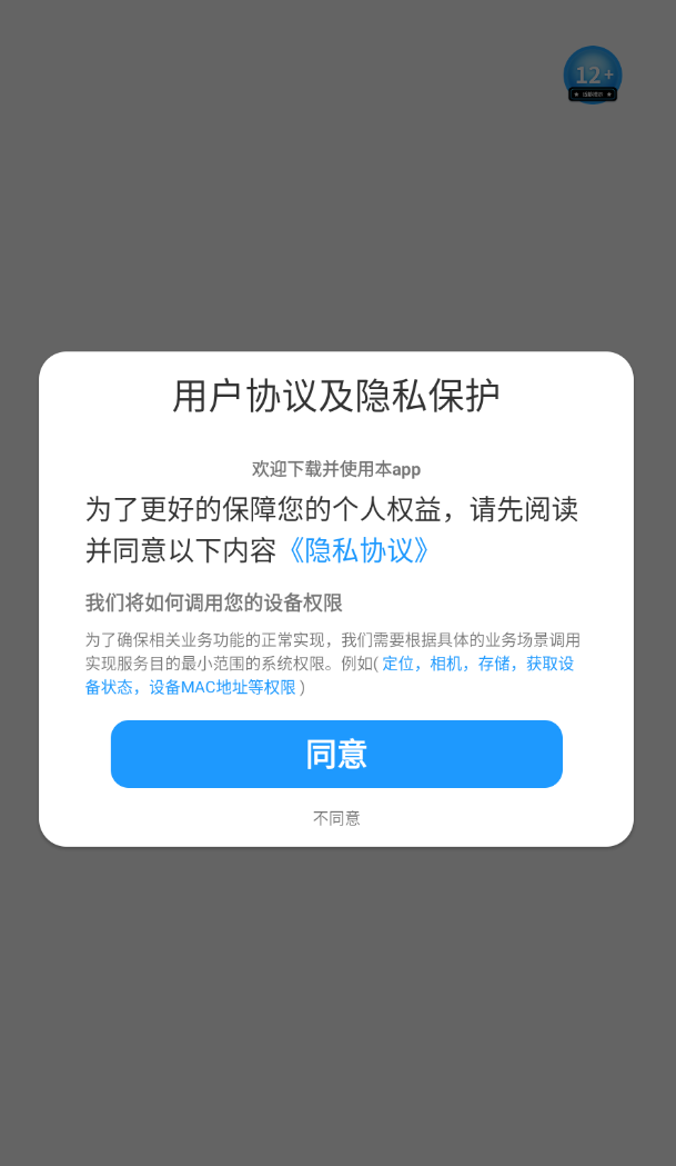 诗满堂app图3
