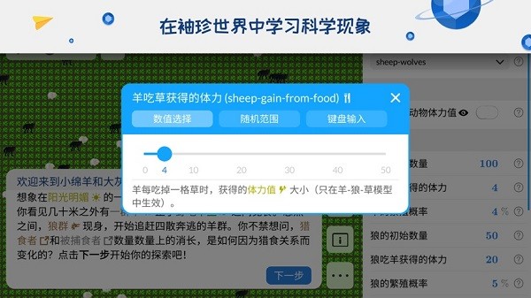 海龟实验室app图1